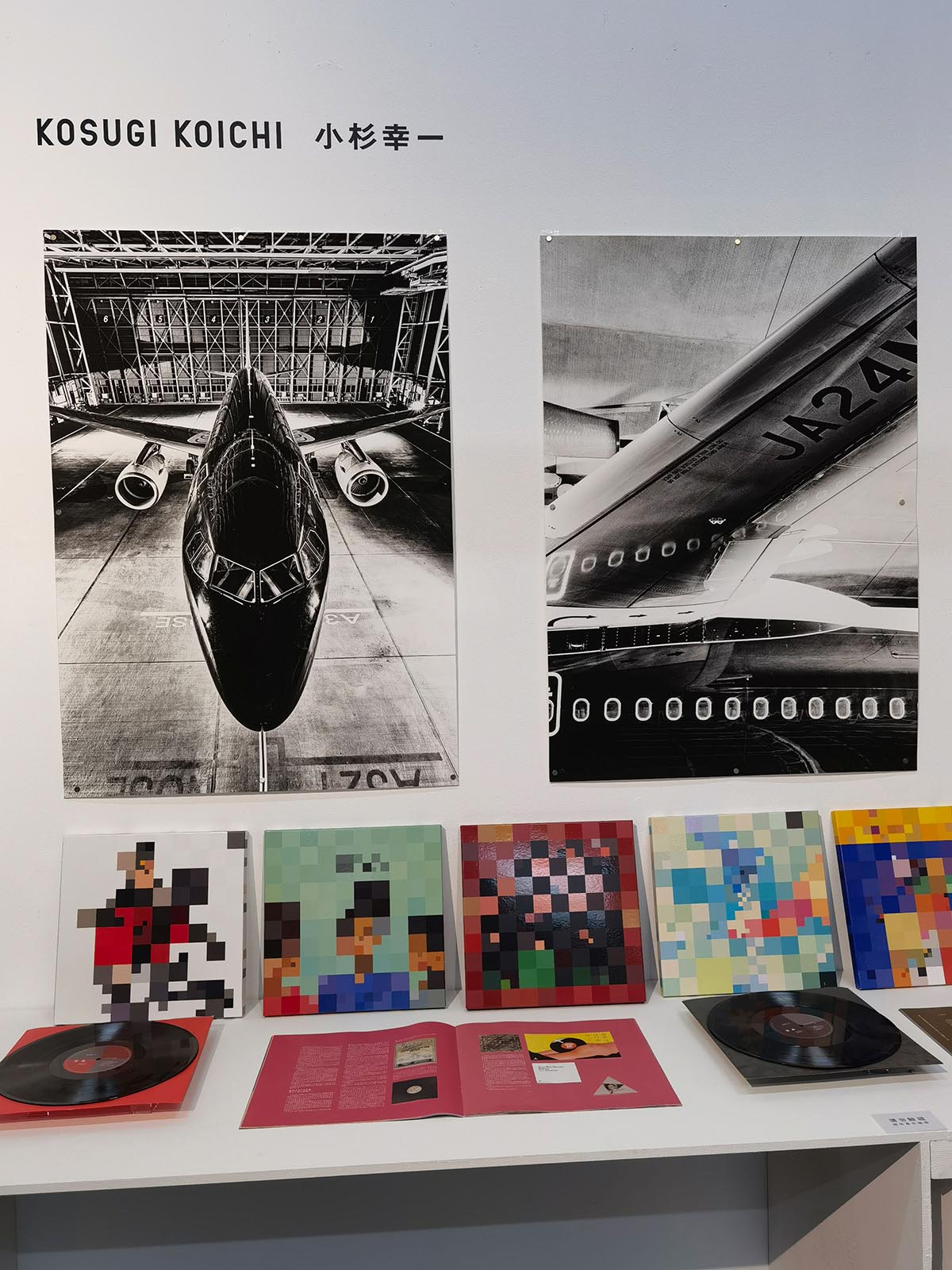 images/art/2021-05-16 日本平面设计展/18.jpg